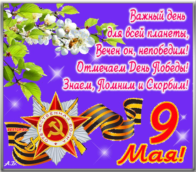 100 поздравлений для подруги на день рождения 100 поздравлений для подруги на день рождения